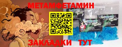 MESCALINE Ставрополь