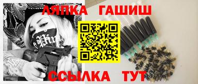 дмт Старая Купавна
