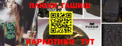 бутик Абинск