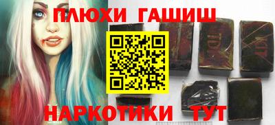 бутик Абинск