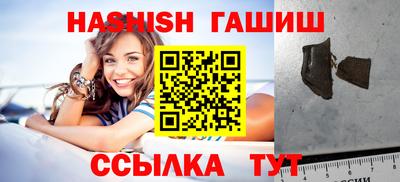 MESCALINE Ставрополь
