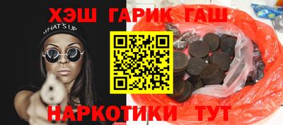 шишки Абакан