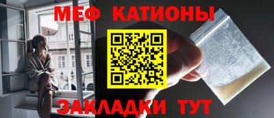 шишки Абакан