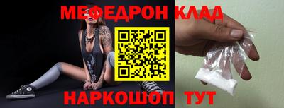 бутик Абинск