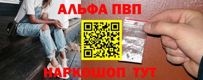 MESCALINE Ставрополь
