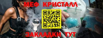 MESCALINE Ставрополь