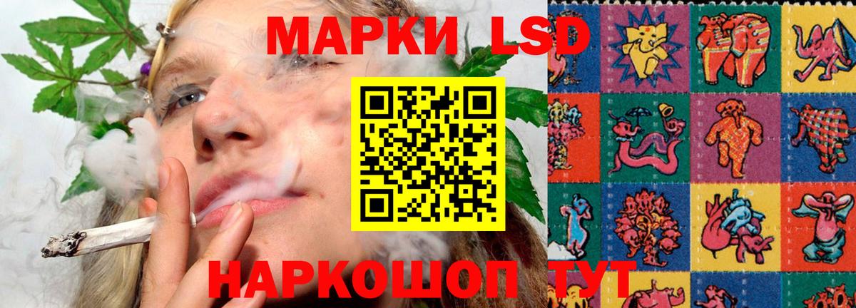 Усть-Кут  LSD-25 экстази ecstasy  Вход с VPN 