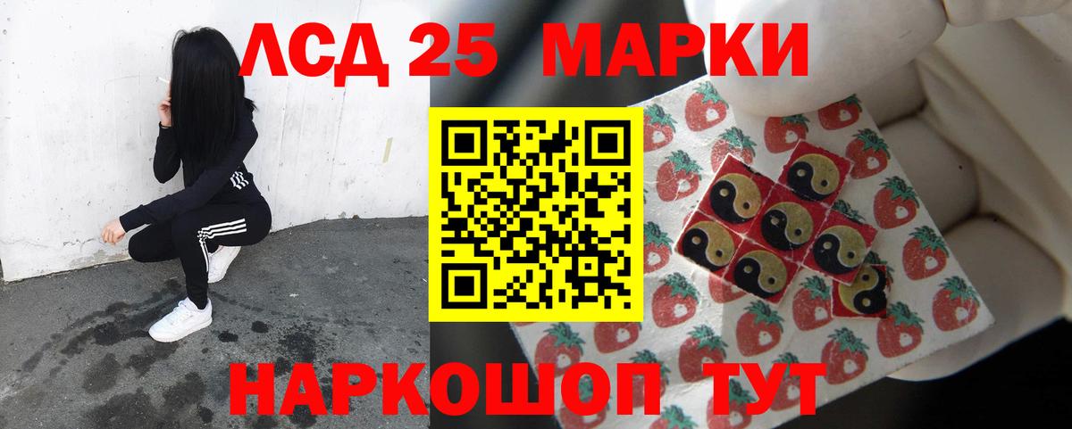 ЛСД экстази ecstasy  ЛСД экстази  Усть-Кут 