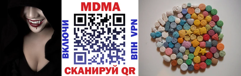 MDMA crystal  купить закладку  Усть-Кут 