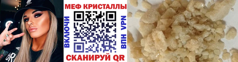 МЯУ-МЯУ VHQ  Усть-Кут 