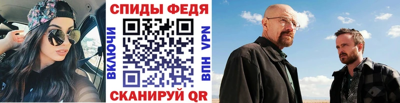 МЕТАМФЕТАМИН винт  Усть-Кут 