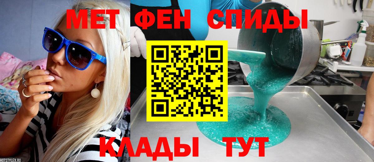 Метамфетамин мет  Усть-Кут  Метамфетамин мет 