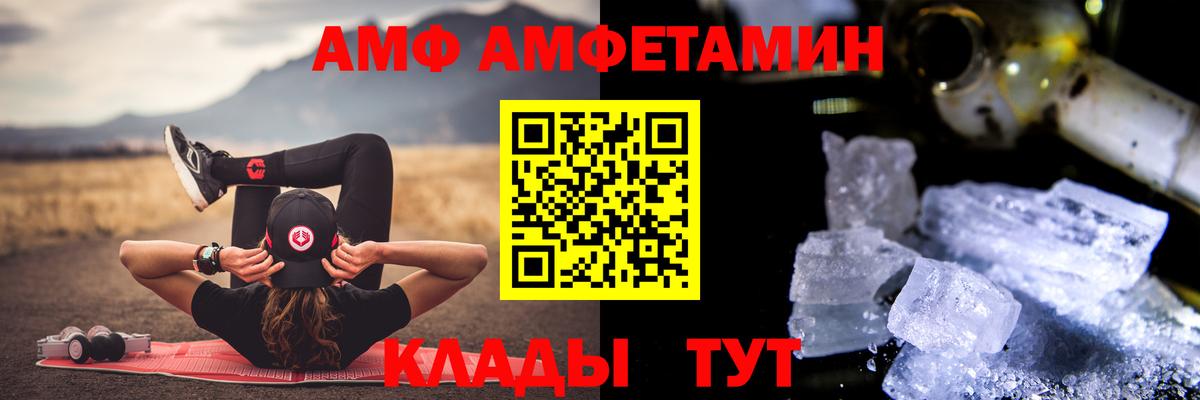Метамфетамин Methamphetamine Усть-Кут