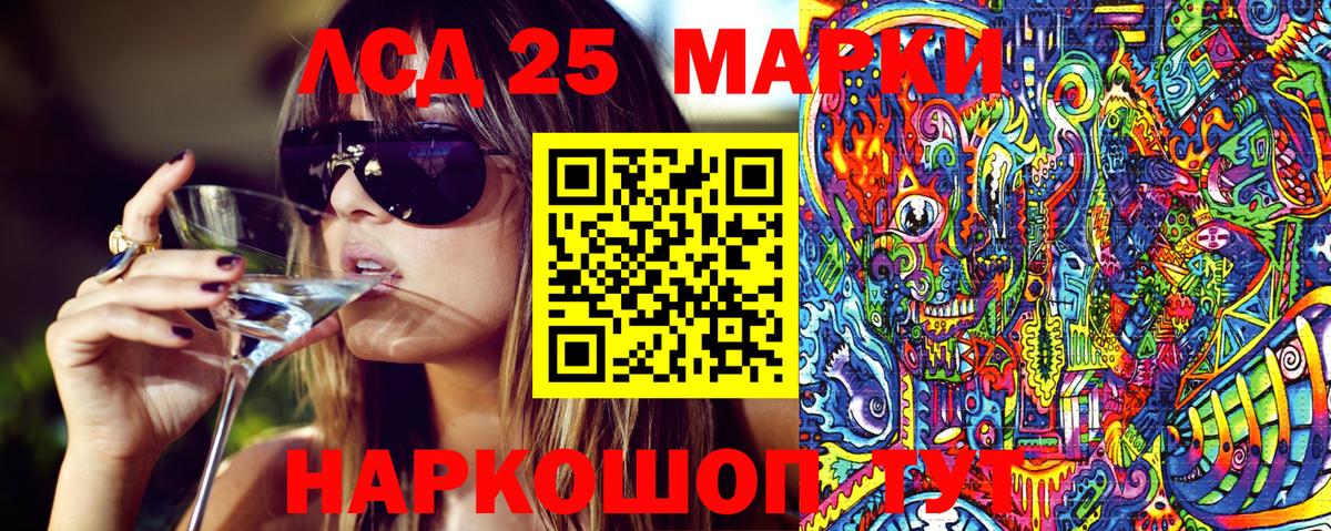 Марки NBOMe 1500мкг  Усть-Кут 