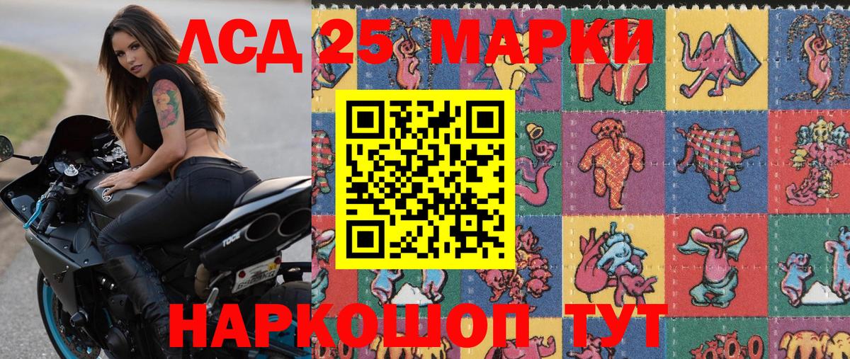 Марки NBOMe 1500мкг  Вход с VPN  Усть-Кут 