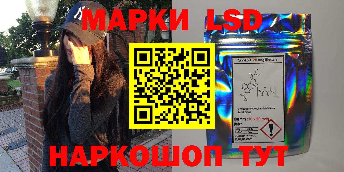 Марки 25I-NBOMe 1,8мг Усть-Кут