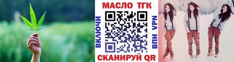 купить наркоту  MEGA зеркало  Дистиллят ТГК вейп с тгк  Усть-Кут 