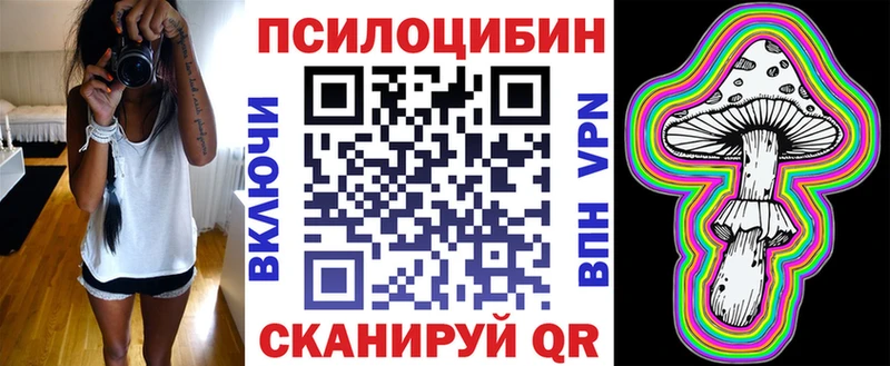 продажа наркотиков  Усть-Кут  OMG ссылки  Псилоцибиновые грибы MAGIC MUSHROOMS 