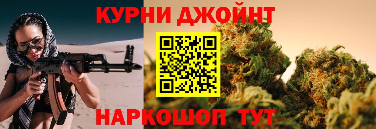 Шишки марихуана марихуана  Усть-Кут  Конопля MAZAR  Бошки марихуана SATIVA & INDICA  Каннабис Bruce Banner 